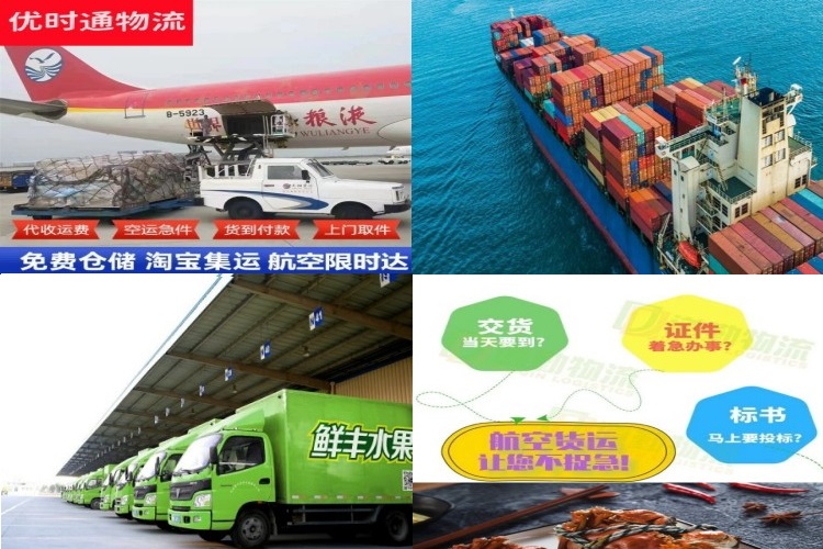 桂平到葡萄牙航空货运公司-桂平到葡萄牙物流专线